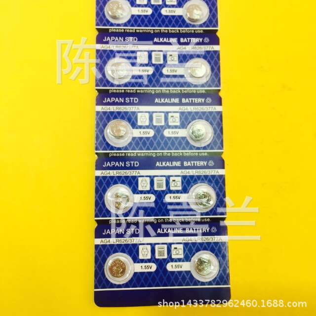 Manufacturers supply Electronic watches 377A Battery 1.55V Button batteries environmental protection ultrathin watch Battery