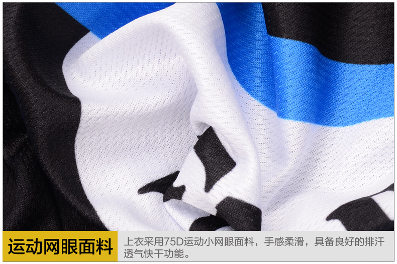 Tenue de cyclisme mixte - Ref 2223827 Image 12