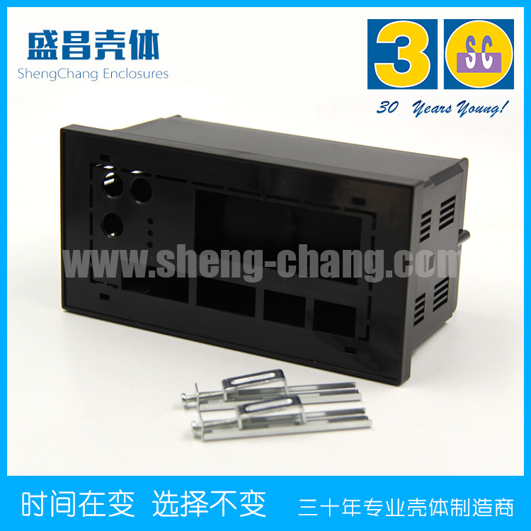 智能数显温度仪表外壳系列\80X160系列\电工表-7 塑料壳体 批X20