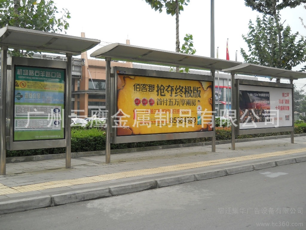 广州厂家专业订做镀锌烤漆公交车候车亭镀锌灯箱不锈钢烤漆候车亭