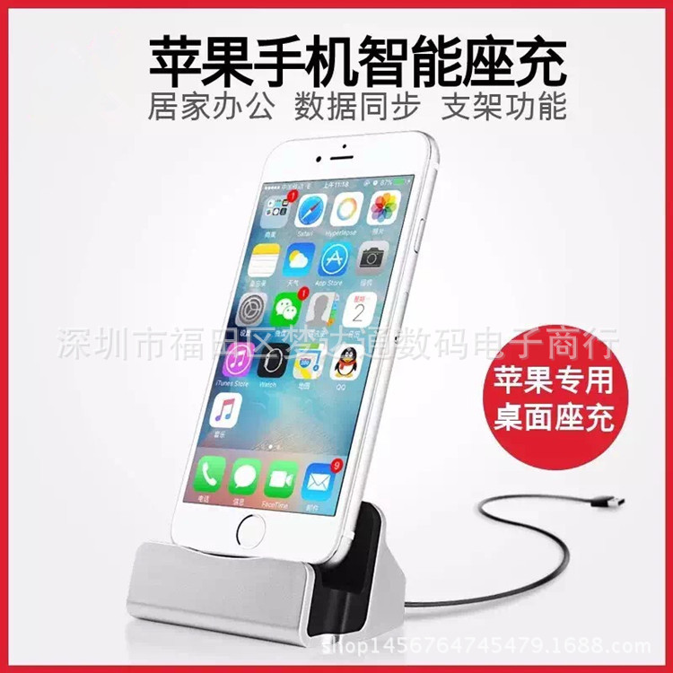 Suitable for Apple Charging Base Bracket iphone13/13pro max Base Charging Data Transmission Suitable for Apple Charging Base Bracket iphone13/13pro max Base Charging Data Transmission