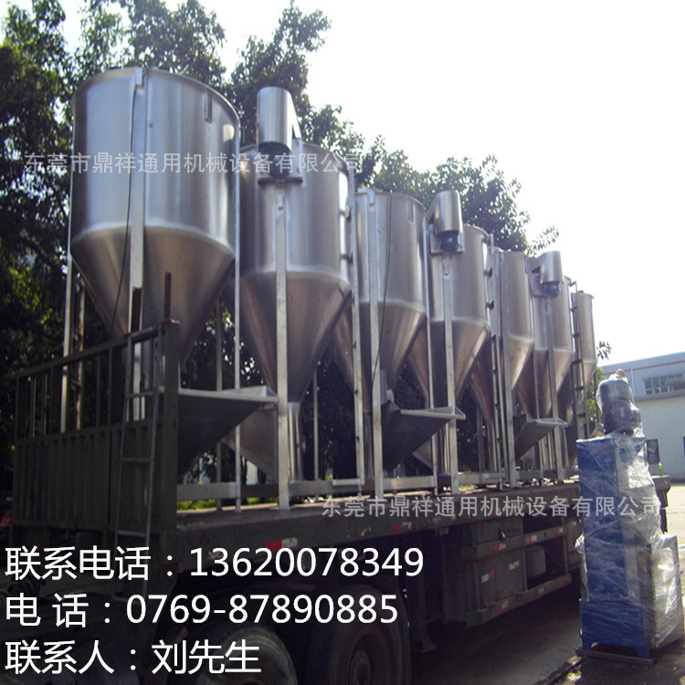 贵州立式搅拌机 塑料搅拌机 搅拌机厂家低价出售