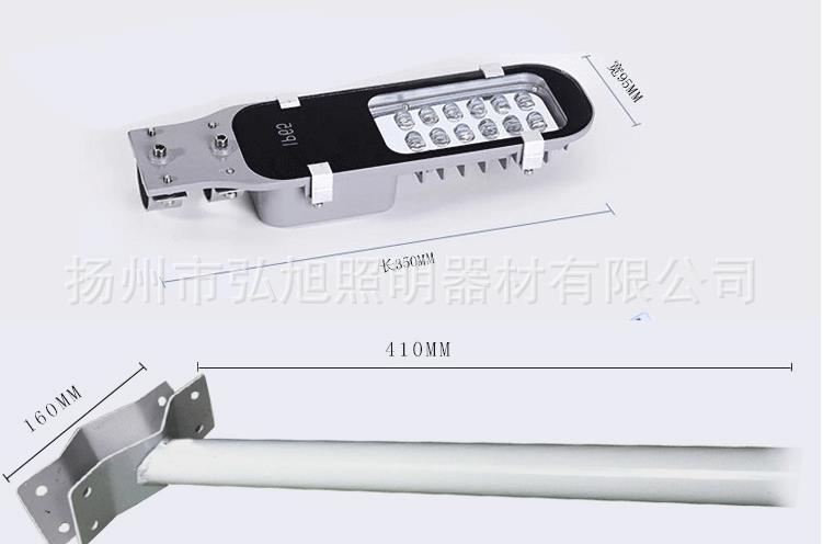 扬州弘旭销售超亮户外太阳能一体化挑臂led路灯