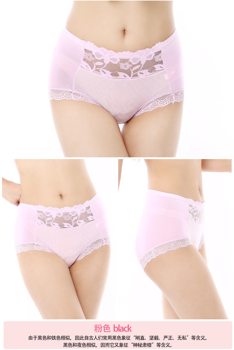 Slip jeunesse SOBO A552 en autre - Ref 647089 Image 18
