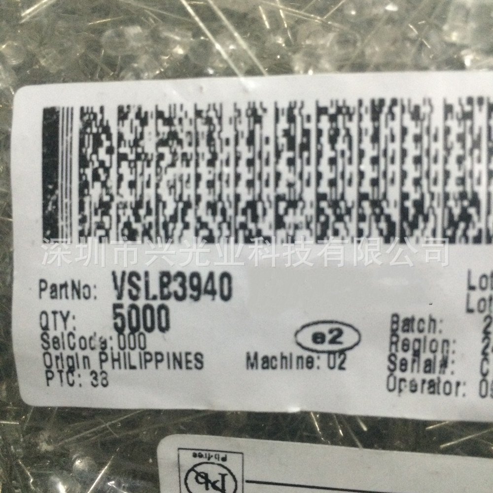 VSLB3940 VISHAY原装红外发射管 940nm波长 160mW 22deg 现货