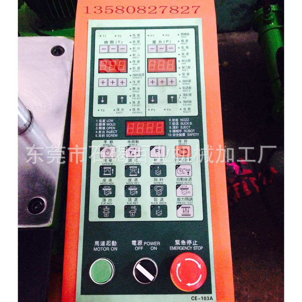 百业3