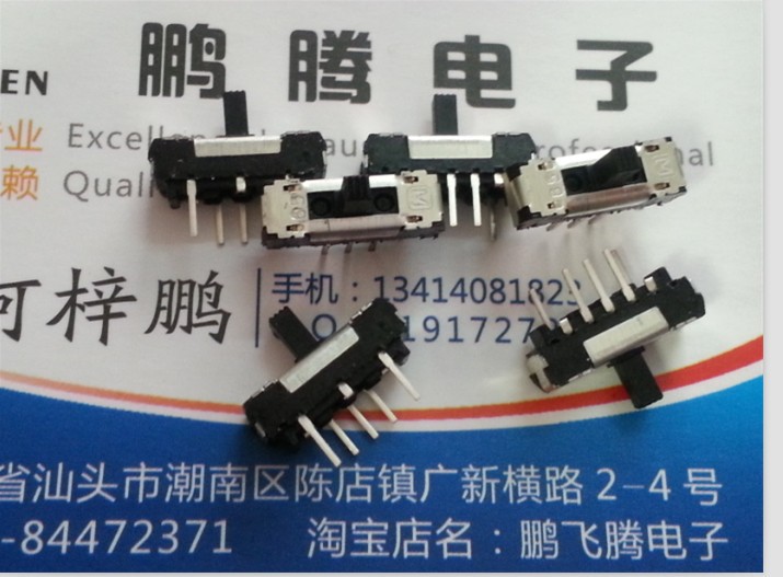 原装日本松下 微型立式拨动开关 滑动3档开关 ESD11V130 双排5脚