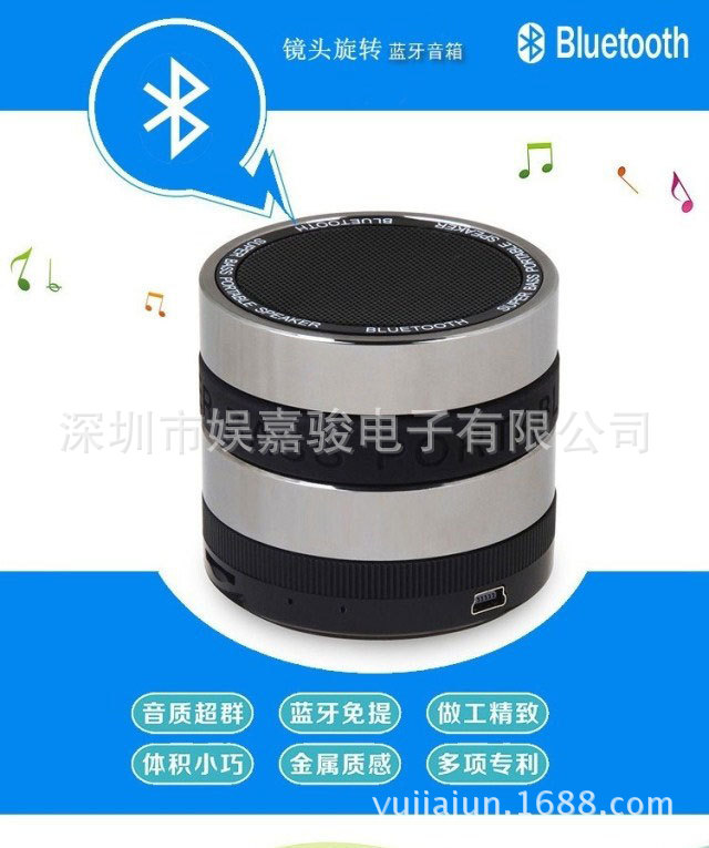 【经典SA31音蓝牙音箱360度旋转调节胶带创
