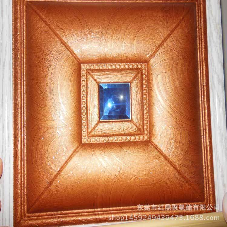 012东莞厂家PU皮雕软包电视背景墙天花板聚氨酯组合原料AB料