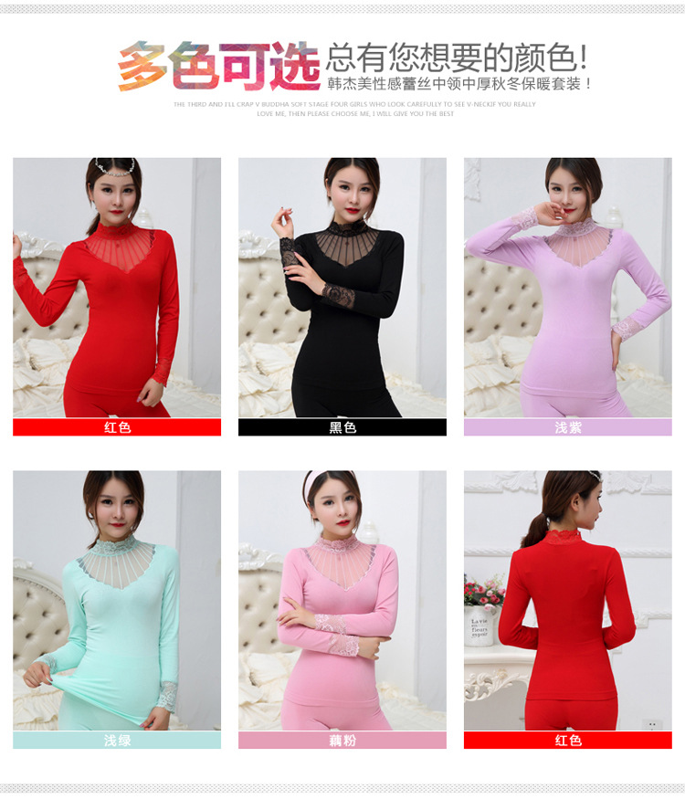 Sous-vêtement chaud jeunesse sexy en viscose - Ref 751548 Image 18
