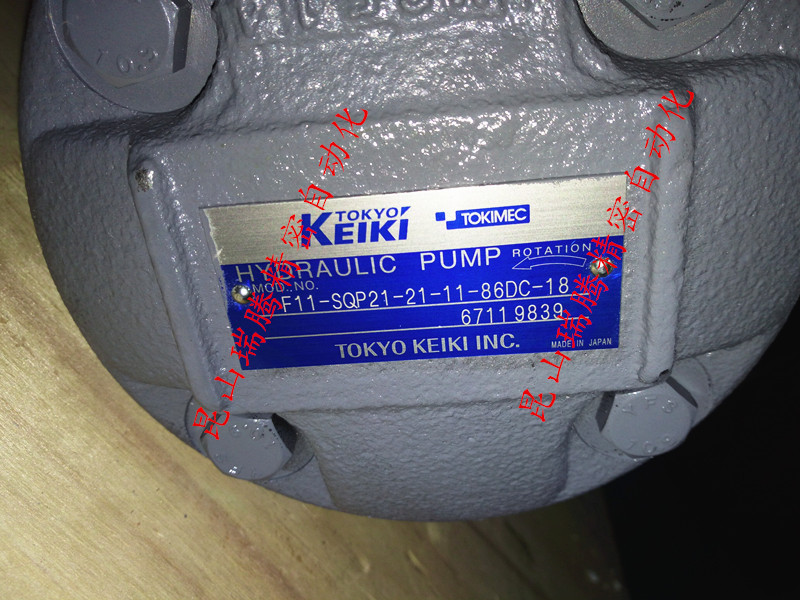 F11-SQP21-21-11-86DC-18东京计器TOKYOKEIKI东机美TOKIMEC
