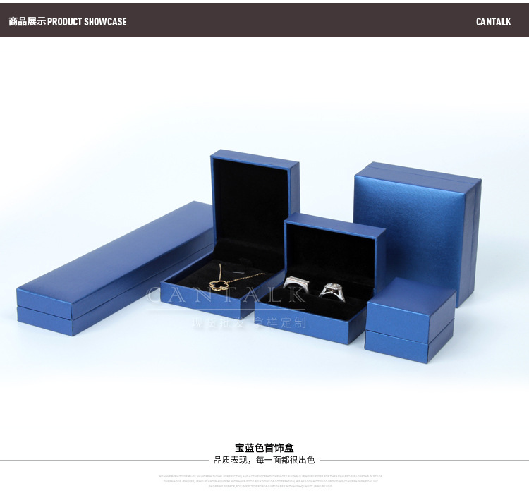 宝蓝色直角首饰盒_04