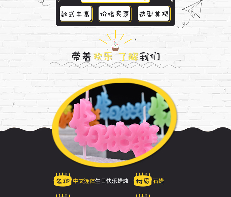 Bougie - Ref 2490946 Image 7