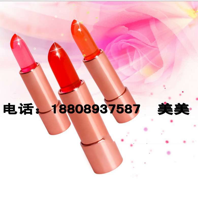 美颜果冻口红_conew1