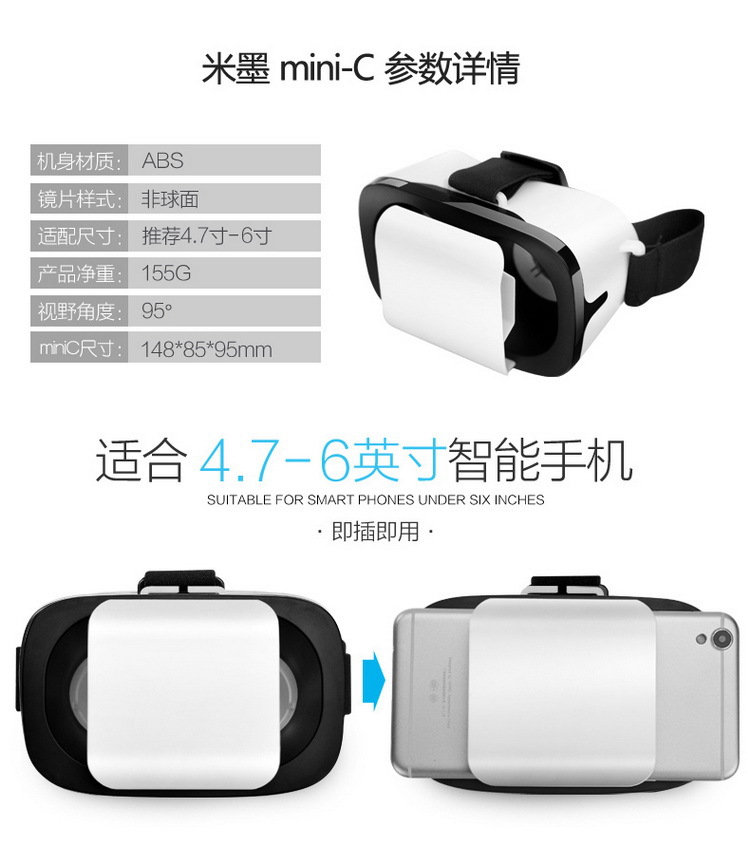 Lunettes VR ou 3D VRBOX - Ref 1230032 Image 7