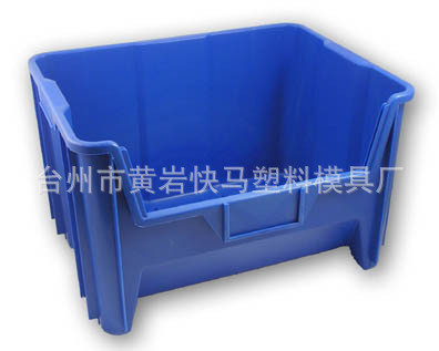 厂家制造塑料零件盒注塑模具 斜口配件盒模具 五金工具盒塑胶模具