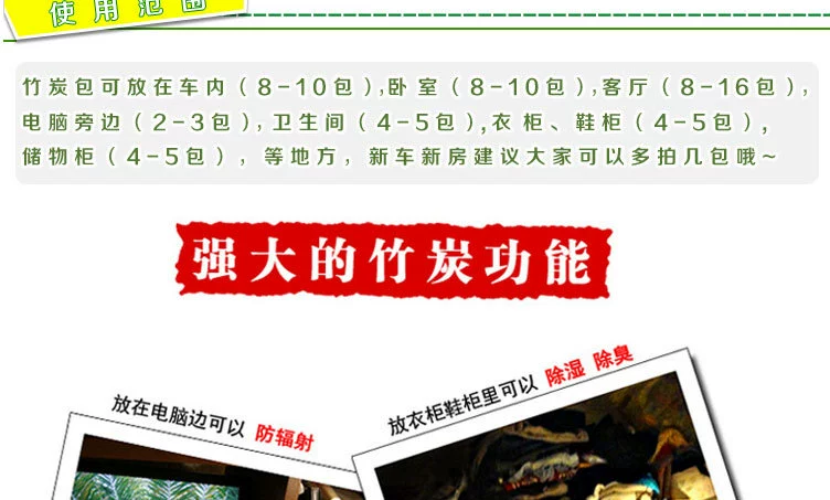 日式竹炭包活性炭包汽车用竹炭包汽车除甲醛新车除味碳包日式炭包