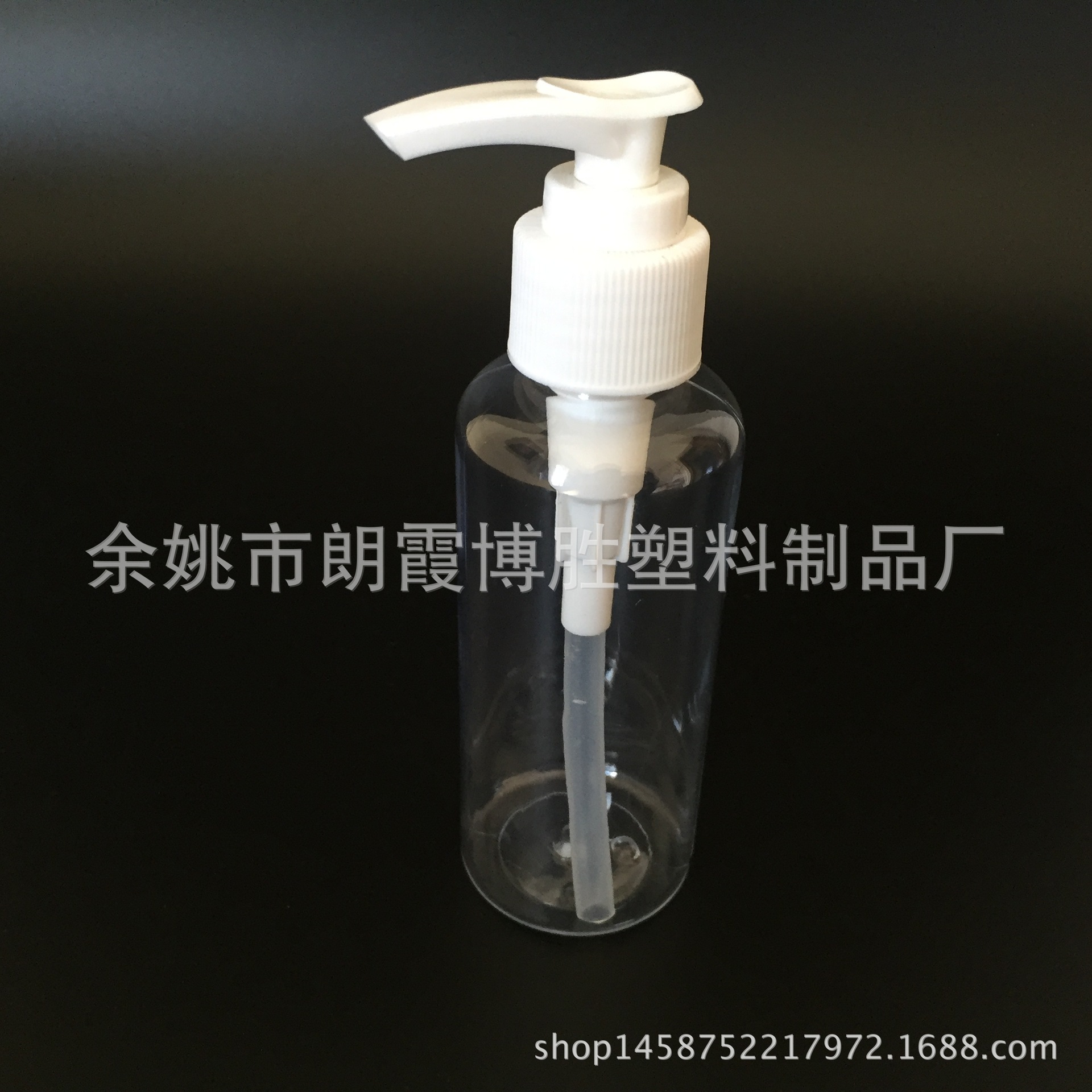120ml 细雾喷雾瓶 香水喷瓶 花露水喷雾瓶 医用瓶