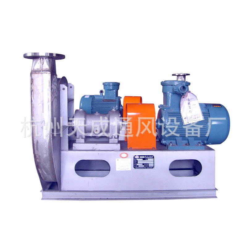 供应化纤专用风机 化工氮气风机 氨气引风机 化工防爆通风机