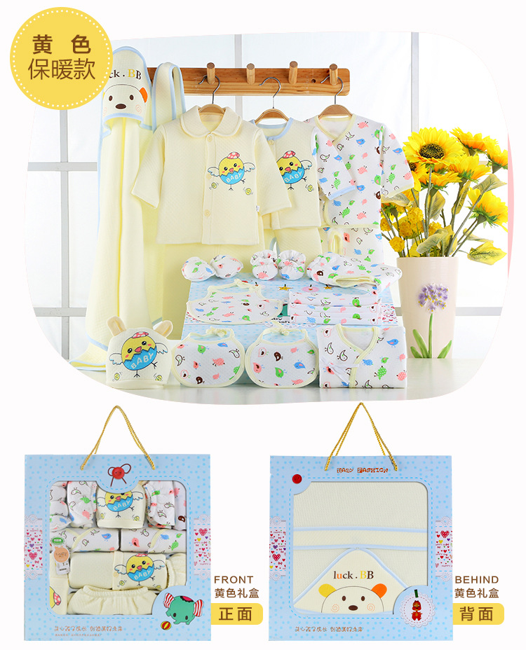 Coffret cadeau pour nouveau-né - Vêtements + Accessoires - Ref 1977232 Image 16