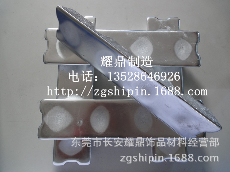 深圳饰品合金，东莞饰品合金，合金金属制品有限公司