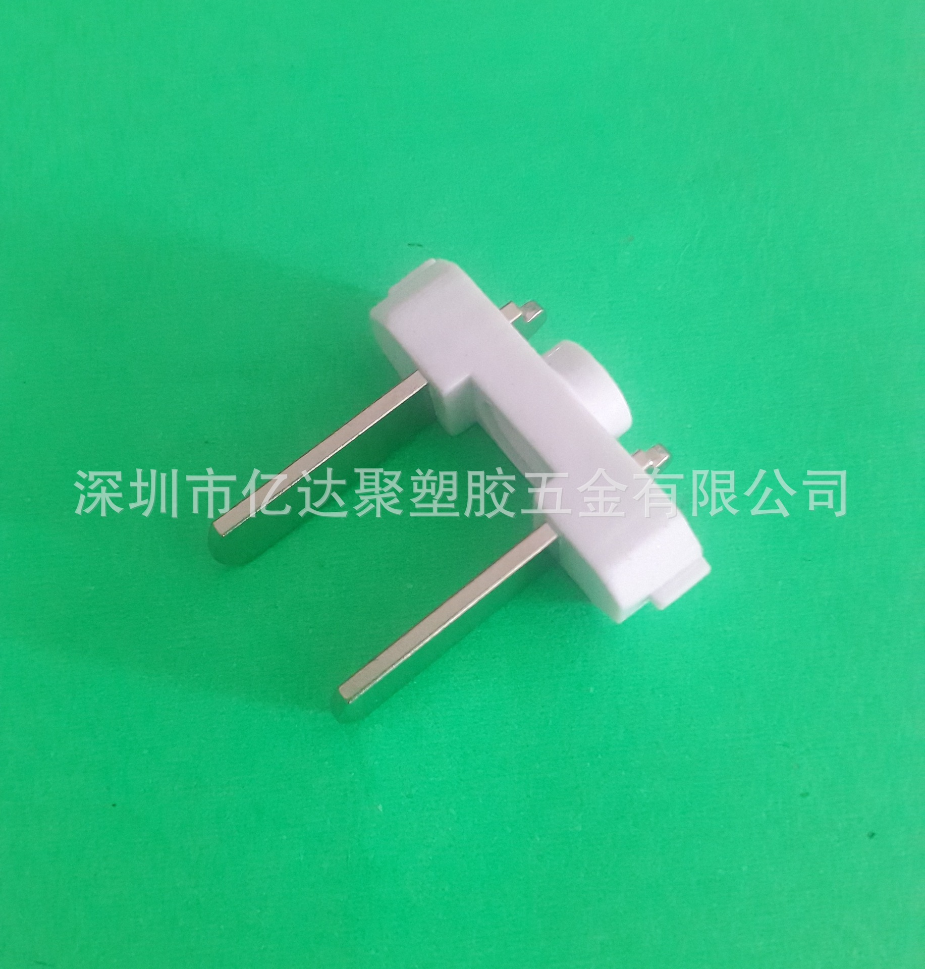 小夜灯插头支架 头灯插头支架 墙插插头支架配件