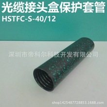 |^бo׹ φ40 HSTFC-S-40/12 |^зˮsE18