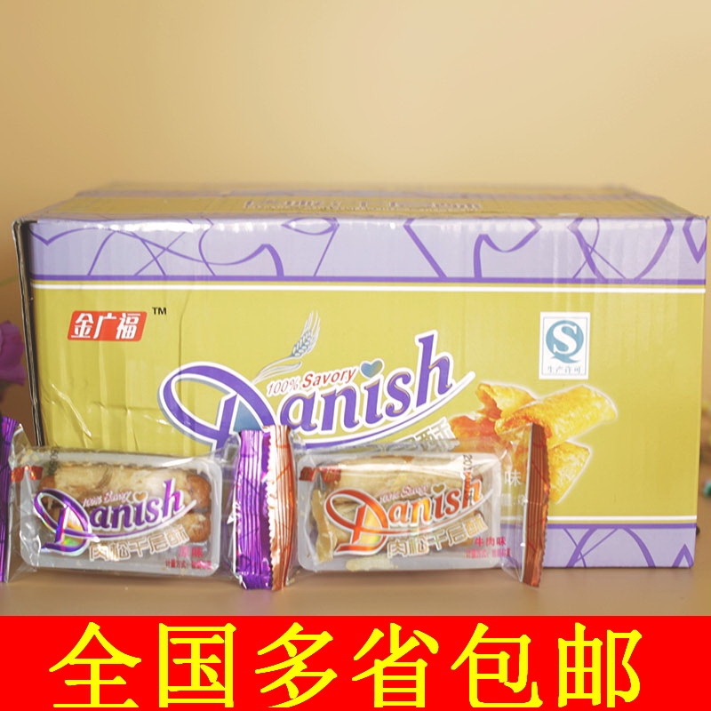 蛋卷饼干_蛋卷饼干供应商_蛋卷饼干批发市场