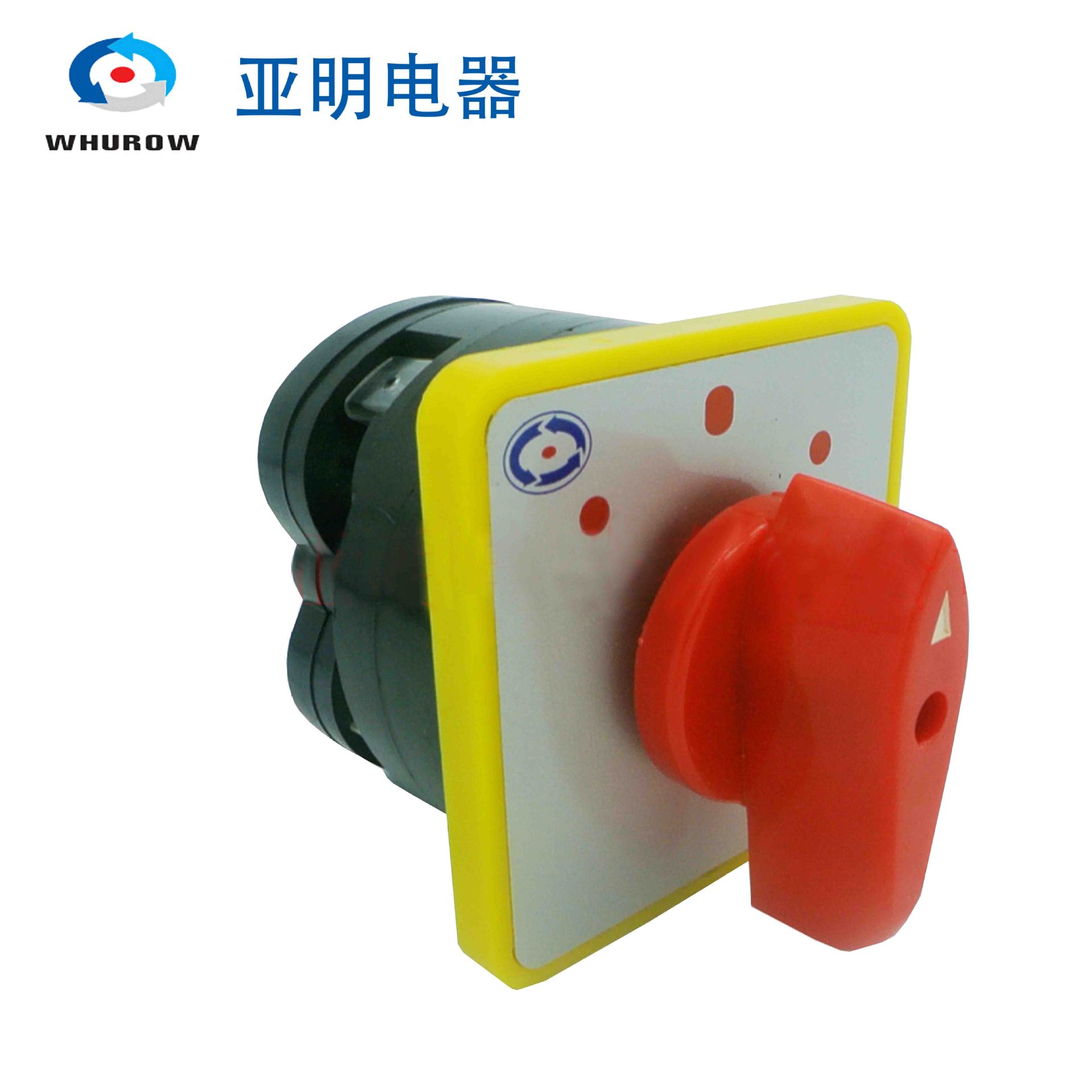 亚明电器LW5-16/1万能转换开关3档1节银触点旋转旋钮控制电机