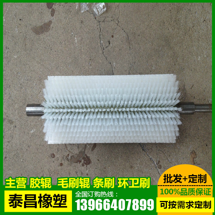 直销各类定型机毛刷轮 纺织用刷辊 塑料毛刷 异形刷