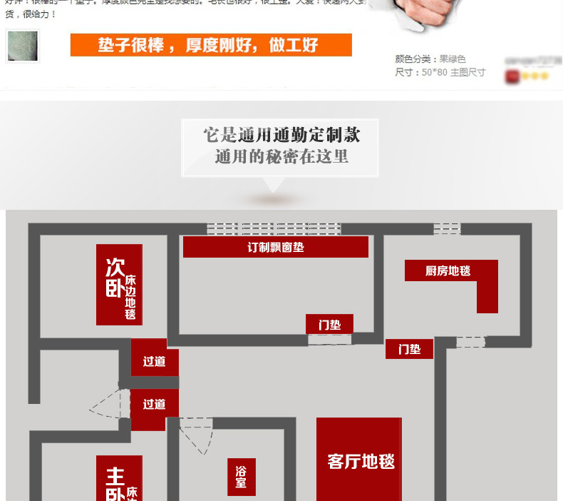 超纤详情页2_06