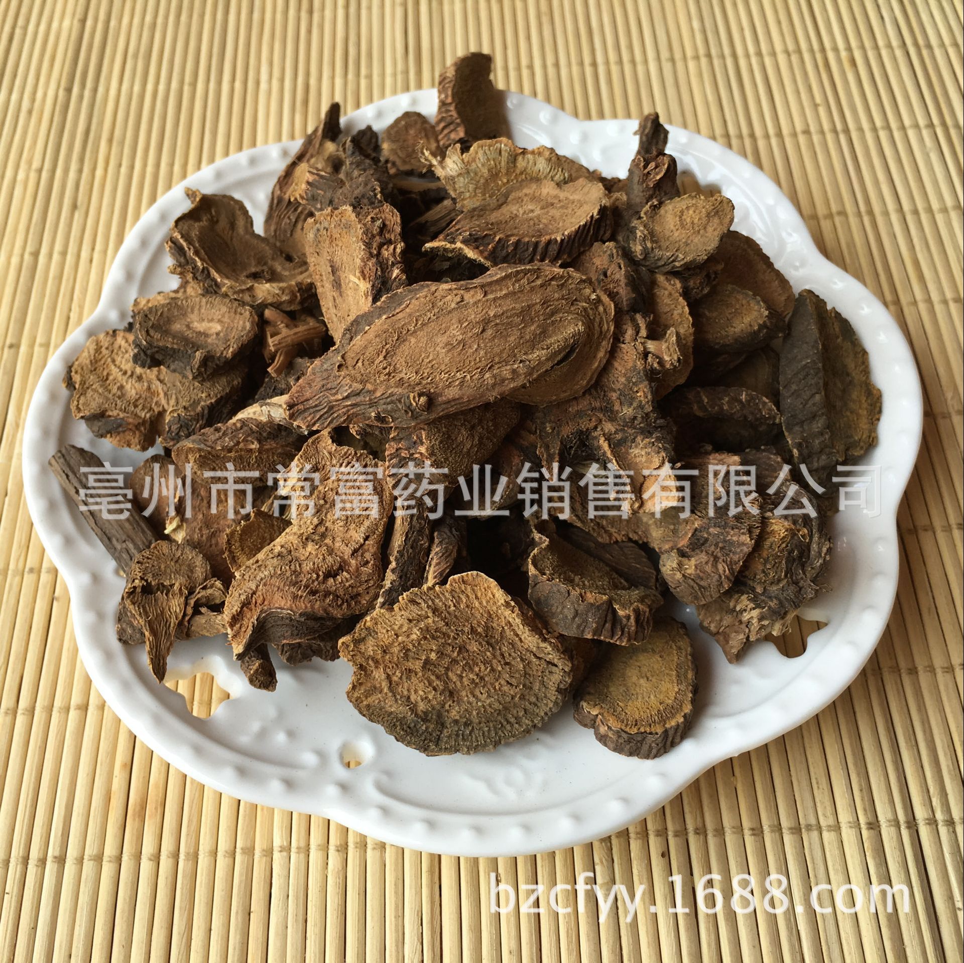 中药材土大黄 金不换 血三七 羊蹄根-阿里巴巴