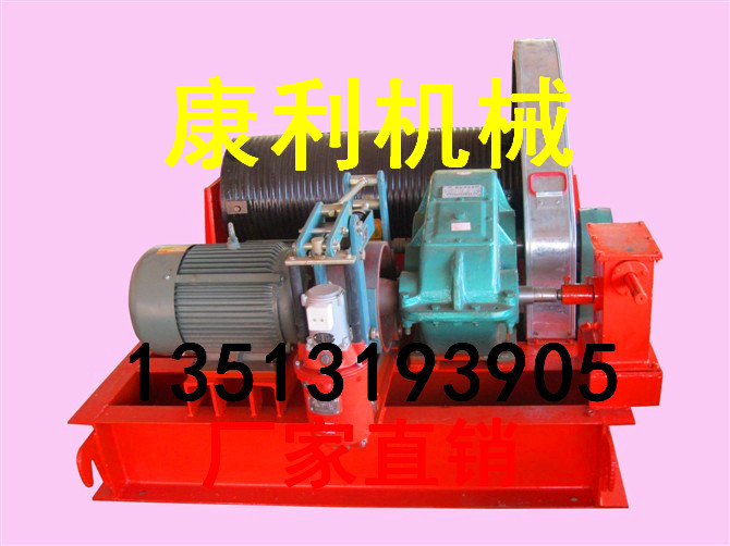 厂家直销高品质卷扬机优质 电动卷扬机 电控快速卷扬机5t 电动卷|ru