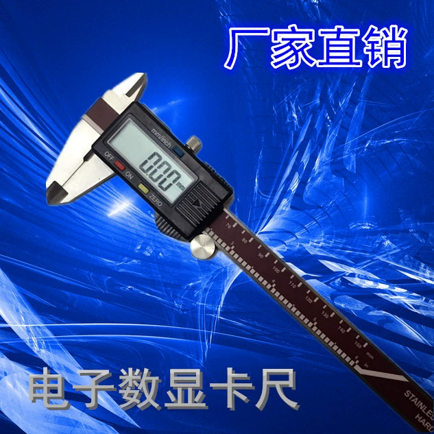 Электронный цифровой дисплей штангенциркуль 0-100/150/200 мм штангенциркуль с цифровым дисплеем Электронный штангенциркуль Заводской магазин
