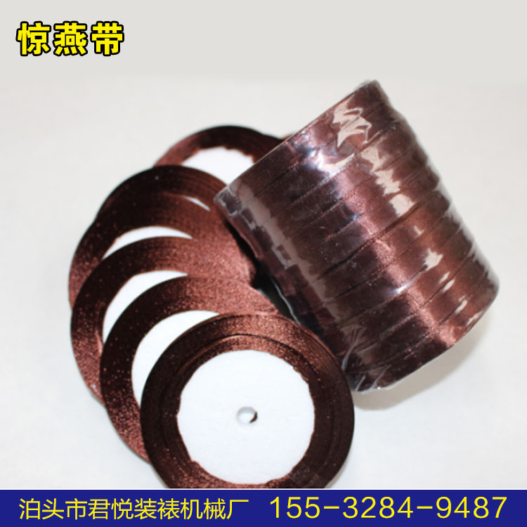 厂家批发直供字画装裱专用丝带咖啡色250码手工卷轴挂绳丝带