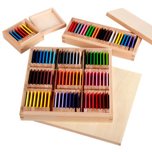 蒙台蒙特梭利教具櫸木制色板 專業感官早教訓練益智積木玩具色卡