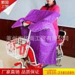 爆款夏季电动车防晒挡风被 摩托车遮阳罩薄款防雨布连体挡风被