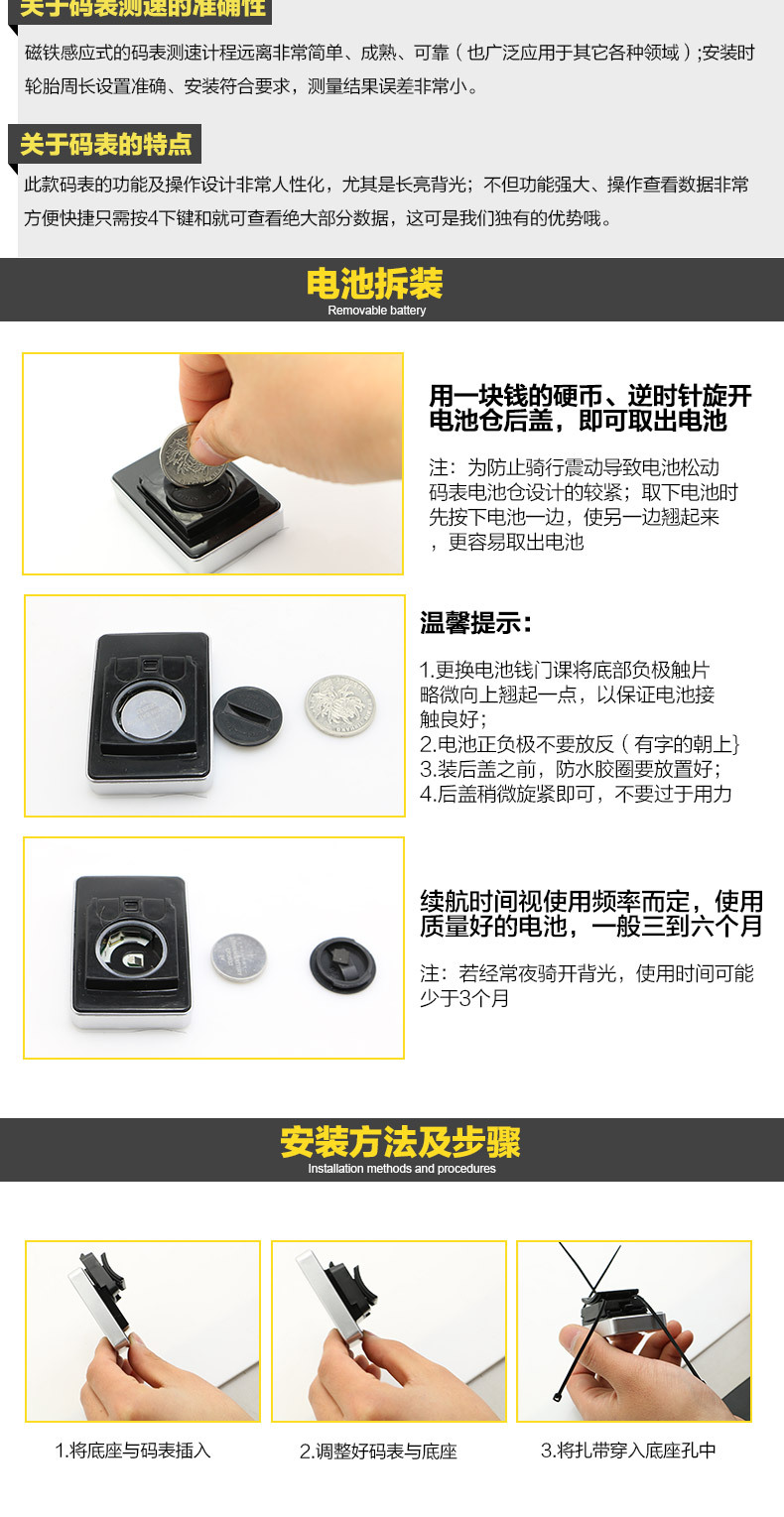 Compteur de vélo BOGEER - Ref 2421153 Image 12