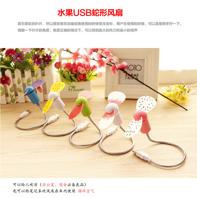 Ventilateur USB - Ref 403207 Image 13