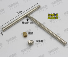 影楼耗材/玻璃支架/水晶相框支架/银色铁棒/支棒5*75mm 200个