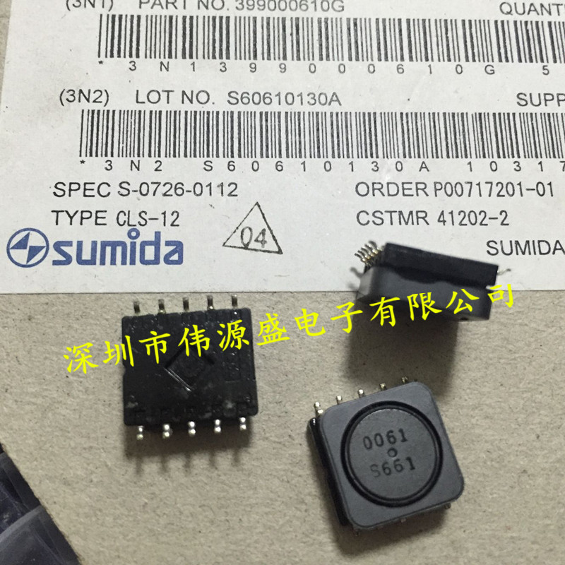 CLS-12 0061 140UH 500KHZ 4.3W 1000V  贴片电源变压器