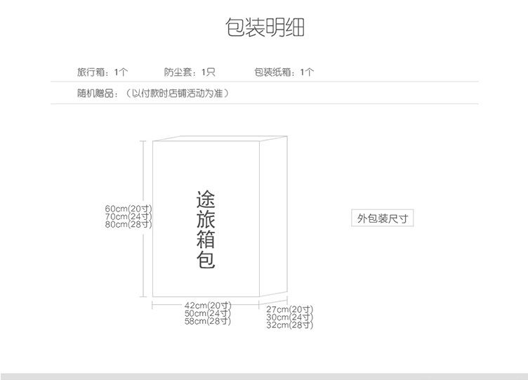 詳情設計_14