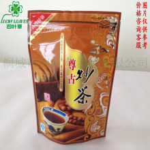 订做花茶包装BOPP/AL/PE边封拉链复合袋定做铝箔自封茶叶袋