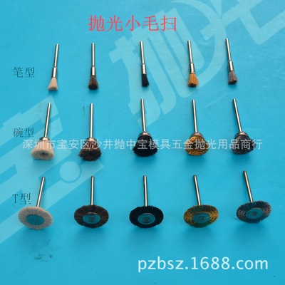 Of large number wholesale supply high quality polishing Brush Polishing brush Wool brush Copper brush Horsehair