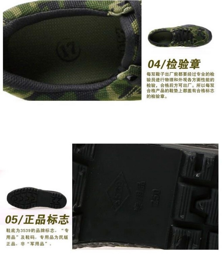 Boots militaires - Ref 1400101 Image 28