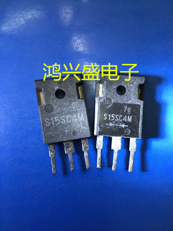 专营三极管批发S15SC4M原装拆机 肖特基质量保证