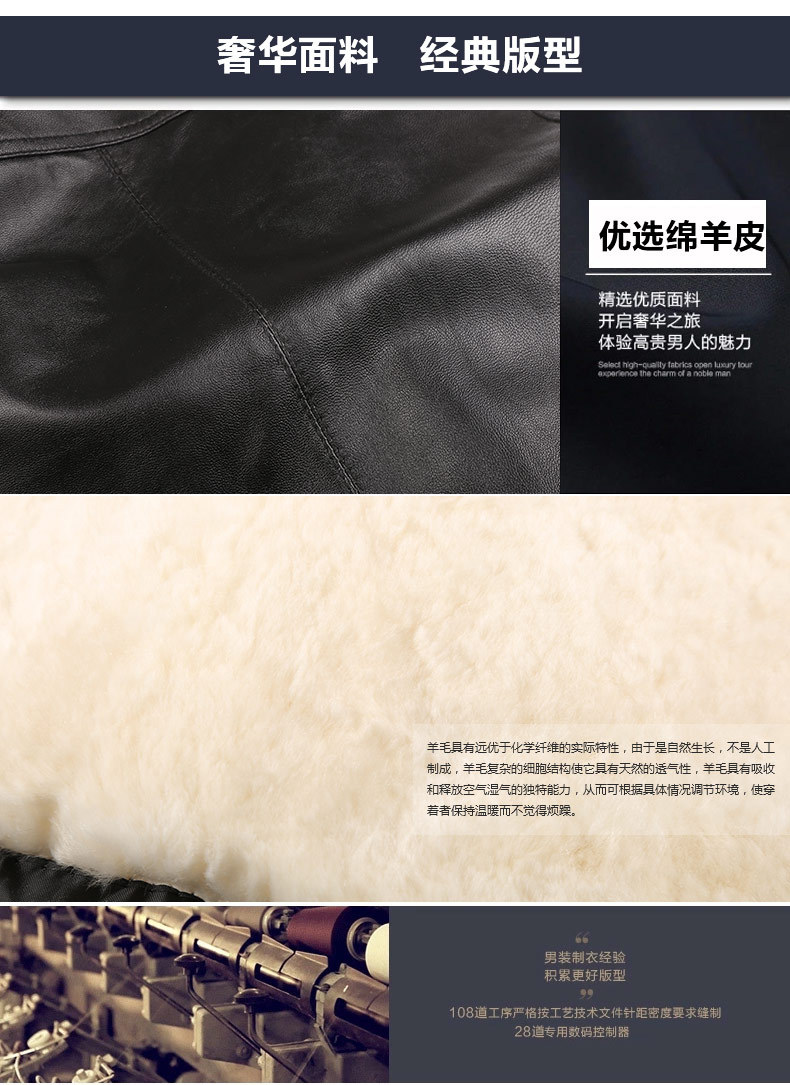 皮馬甲2_03
