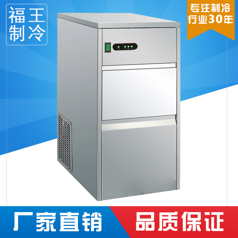 30kg commercial refrigeration equipment ice machine chemical, medical, biological experimental ice making high quality free to join
