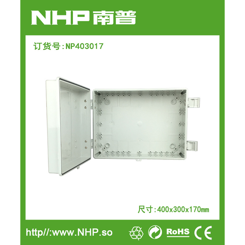 NHP 供应聚碳酸酯全塑密封箱 NP403017横开式防水配电箱