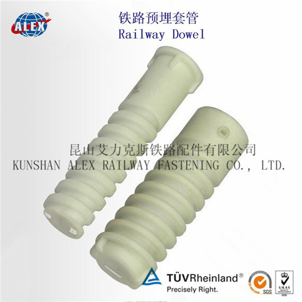 铁路螺栓套筒厂家螺旋道钉套管工厂